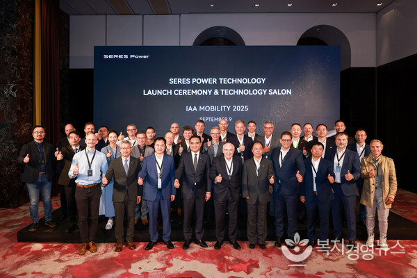 SERES Power Technology Launch Ceremony and Technology Salon