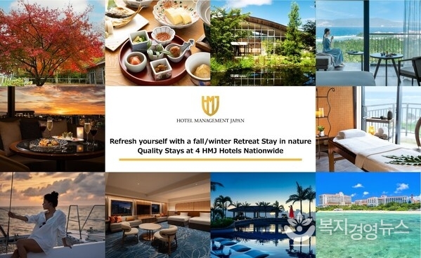 Hotel Management Japan