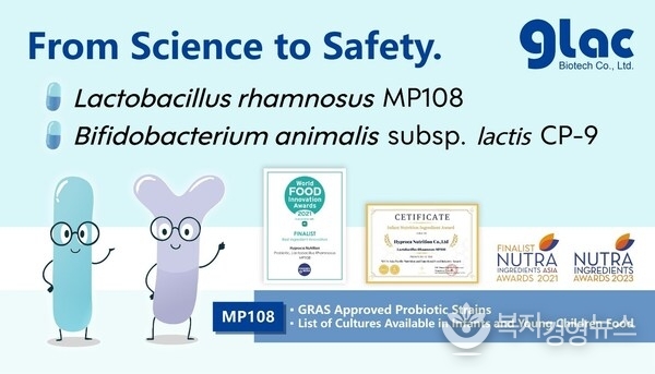 Glac Biotech has now secured FDA GRAS approval for two probiotics for use in a broad array of food and beverage products.