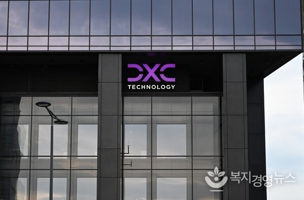 DXC Launches Global AI Center of Competence to Accelerate Enterprise AI Adoption (CNW Group/DXC Technology Services, LLC)