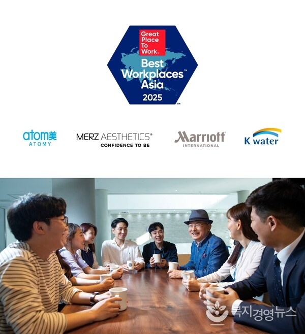 사진 출처- 애터미(주) 제공