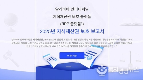 알리익스프레스,