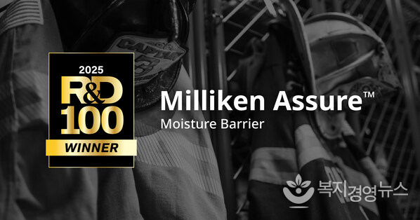Milliken Assure™ moisture barrier, the first non-PFAS, non-halogenated, UL-certified flame-resistant moisture barrier for firefighter turnout gear in North America, has been named a winner of the 2025 R&D 100 Awards.