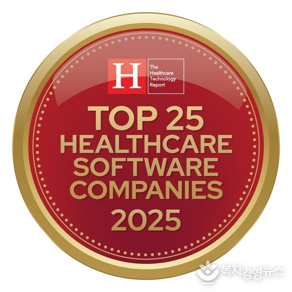 Top 25 Healthcare Software Companies 2025