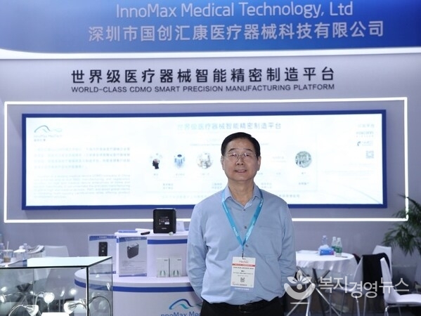 Jackson Shih, Chairman of InnoMax MedTech
