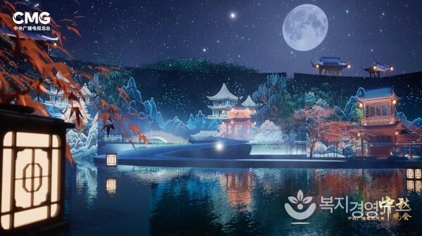 Heritage and Harmony Beneath the Full Moon :The World Is Invited to the CMG 2025 Mid-Autumn Festival Gala