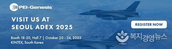 Visit PEI-Genesis Booth# 18-20, Hall 7 at Seoul ADEX 2025!