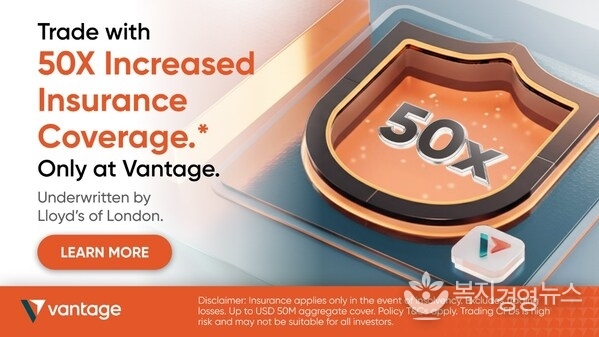 Vantage Strengthens Client Protection with  Million Insurance Coverage