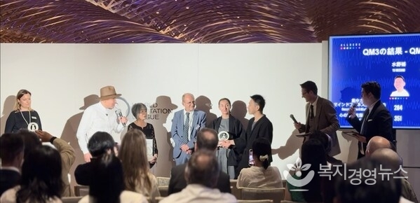 Tokyo Quantified Meditation Challenge organised by the World Meditation League and All Here