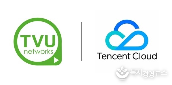 TVU Networks and Tencent Cloud Announce Strategic Cooperation to Launch Integrated Cloud Production Solution