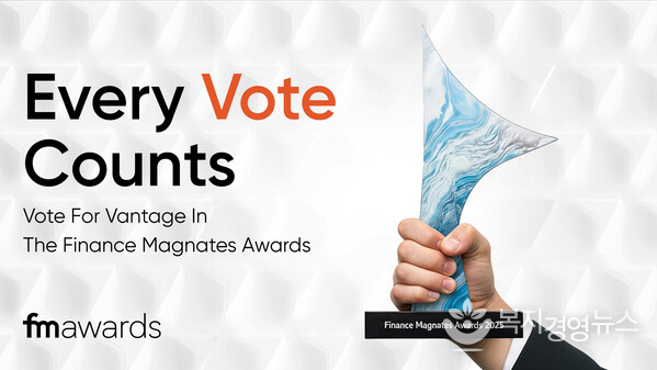 Vantage Secures Seven Nominations at the Finance Magnates Awards 2025