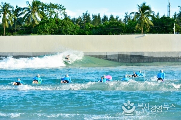 Wave Pool