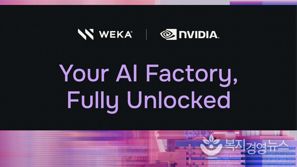 WEKA Announces New NeuralMesh Architecture Built for NVIDIA BlueField-4