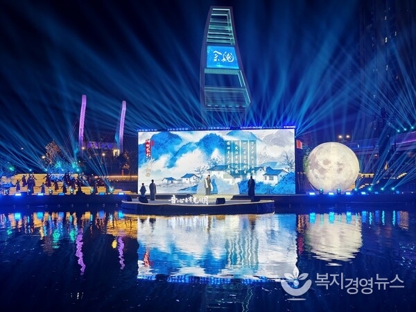 "My Heart Holds Its Own Radiant Moon" - Scene from the 2025 Yuyao Mid-Autumn Poetry Gala, October 6, 2025