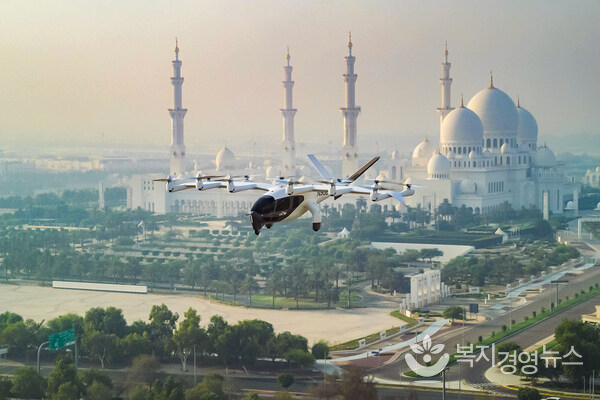 ‘Archer Autonomous midnight aircraft’