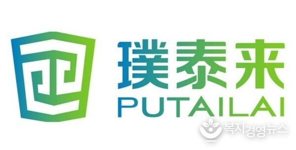 Putailai