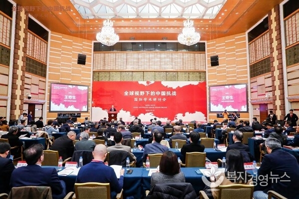 .Peking University hosts symposium exploring the history of China
