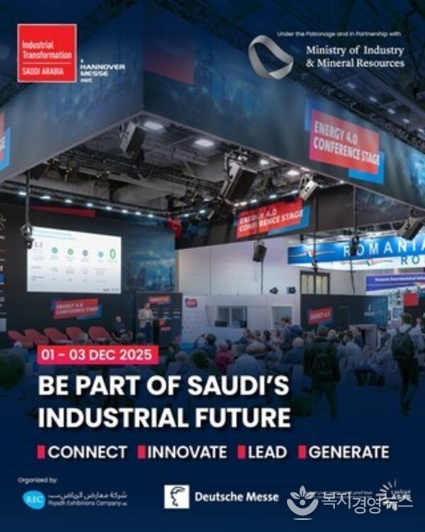 Industrial Transformation Saudi Arabia 2025: uniting global leaders to connect, innovate, and lead Saudi Arabia’s industrial transformation journey. December 1 to 3