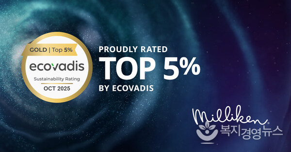 Milliken & Company has earned a gold rating in the 2025 EcoVadis assessment for the fourth consecutive year, placing the company among the top 5% of more than 150,000 organizations evaluated around the world.