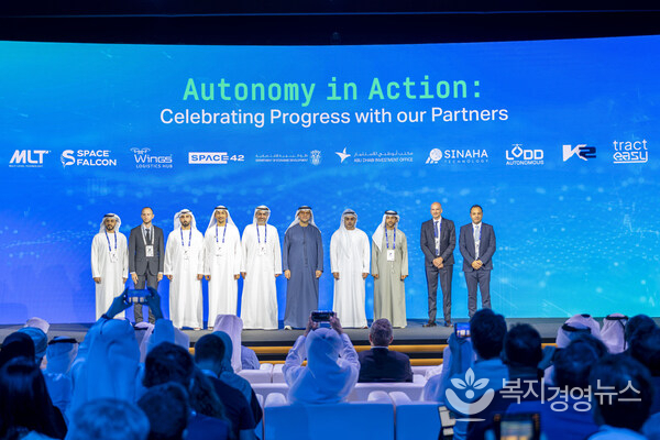 Abu Dhabi Autonomous Week