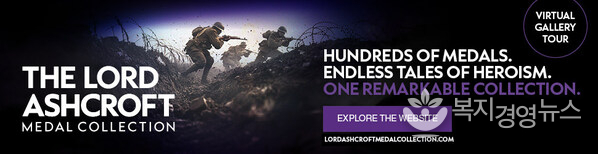 Visit The Lord Ashcroft Medal Collection website