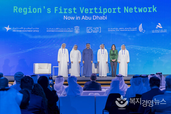 Abu Dhabi Autonomous Summit