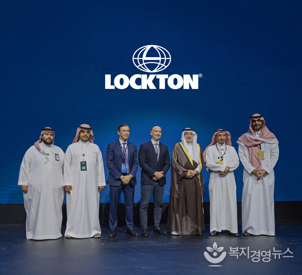 (from right): Mohammad Al Abdul Jabbar, CEO of Lockton Saudi Arabia; Khalid Al Deghaither, Vice President of Compliance; Naji A Tamimi, CEO of the Insurance Authority; Faris Khatib, CEO of Lockton Middle East and North Africa; Ata Khatib, Chairman of Lockton Middle East and North Africa; and two representatives of the Insurance Authority.