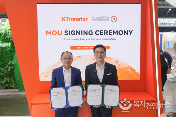 Bill Deng, Founder and CEO of XTransfer (Left) and Dr Karin Boonlertvanich, Executive Vice President - Corporate Strategy and Innovation Division Head at KBank (Right), signed an MOU during the Singapore Fintech Festival.
