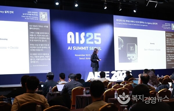 Flowith Co-Founder Yichen Wu delivered a keynote that resonated deeply with South Korea’s vibrant innovation culture.