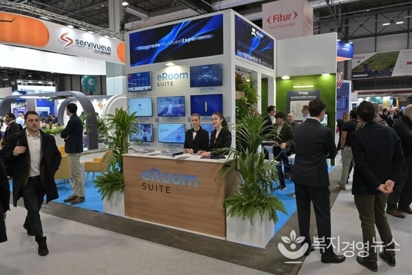 Travel Technology area at FITUR