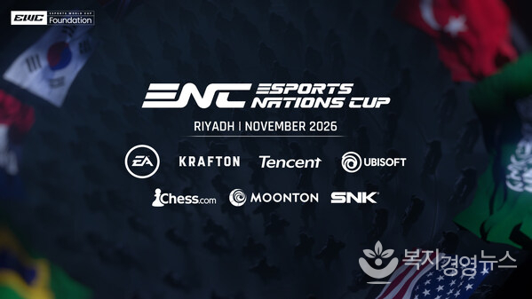 Chess.com, MOONTON Games and SNK join the Esports Nations Cup as Official Publishers, alongside Founding Publishers and video game companies EA, Krafton, Tencent, and Ubisoft.