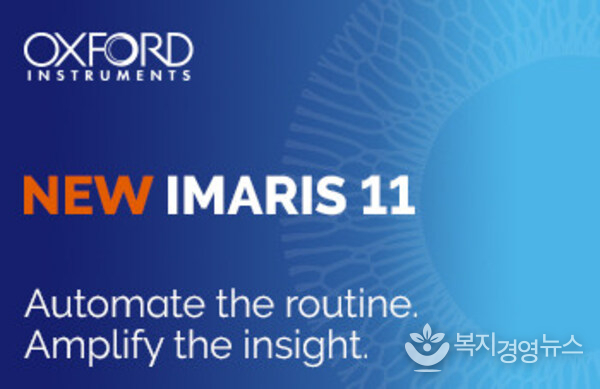 New Imaris 11 - Automate the routine, Amplify the insight