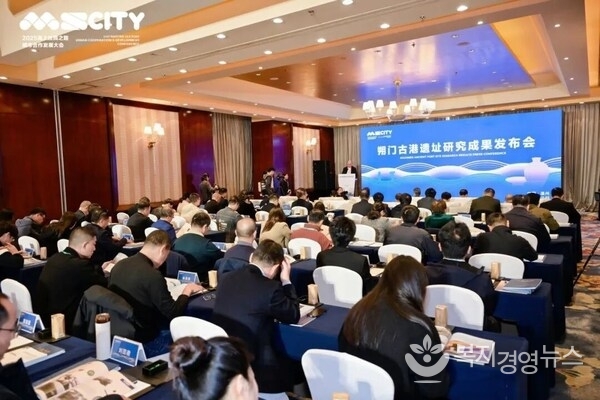 Photo shows a scene of the Shuomen Ancient Port Site Research Results Press Conference held in Wenzhou City of Zhejiang Province, east China.