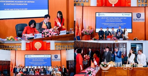 Banking Academy of Vietnam and Vantage Foundation Formalised Strategic Partnership to Advance Financial Education