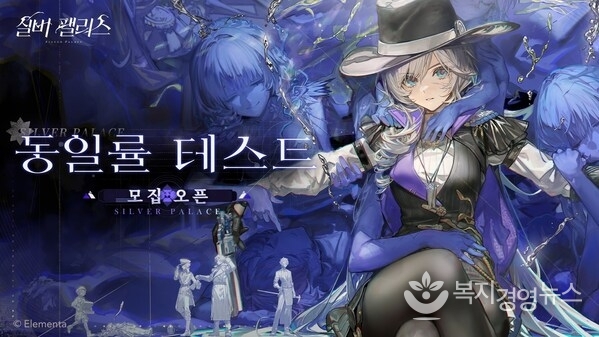 「동일률 테스트」