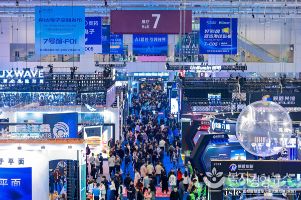 ISLE 2026 to be held March 5-7, Shenzhen World